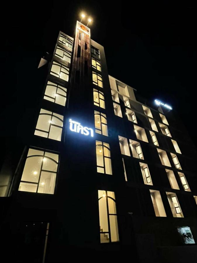 Nakara Hotel, Ubon Ratchathani Eksteriør bilde