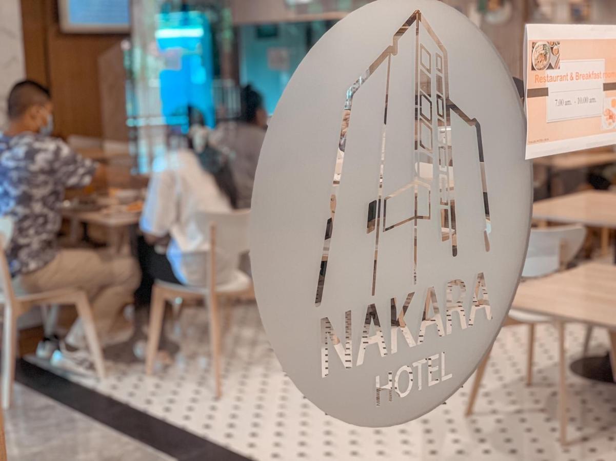 Nakara Hotel, Ubon Ratchathani Eksteriør bilde