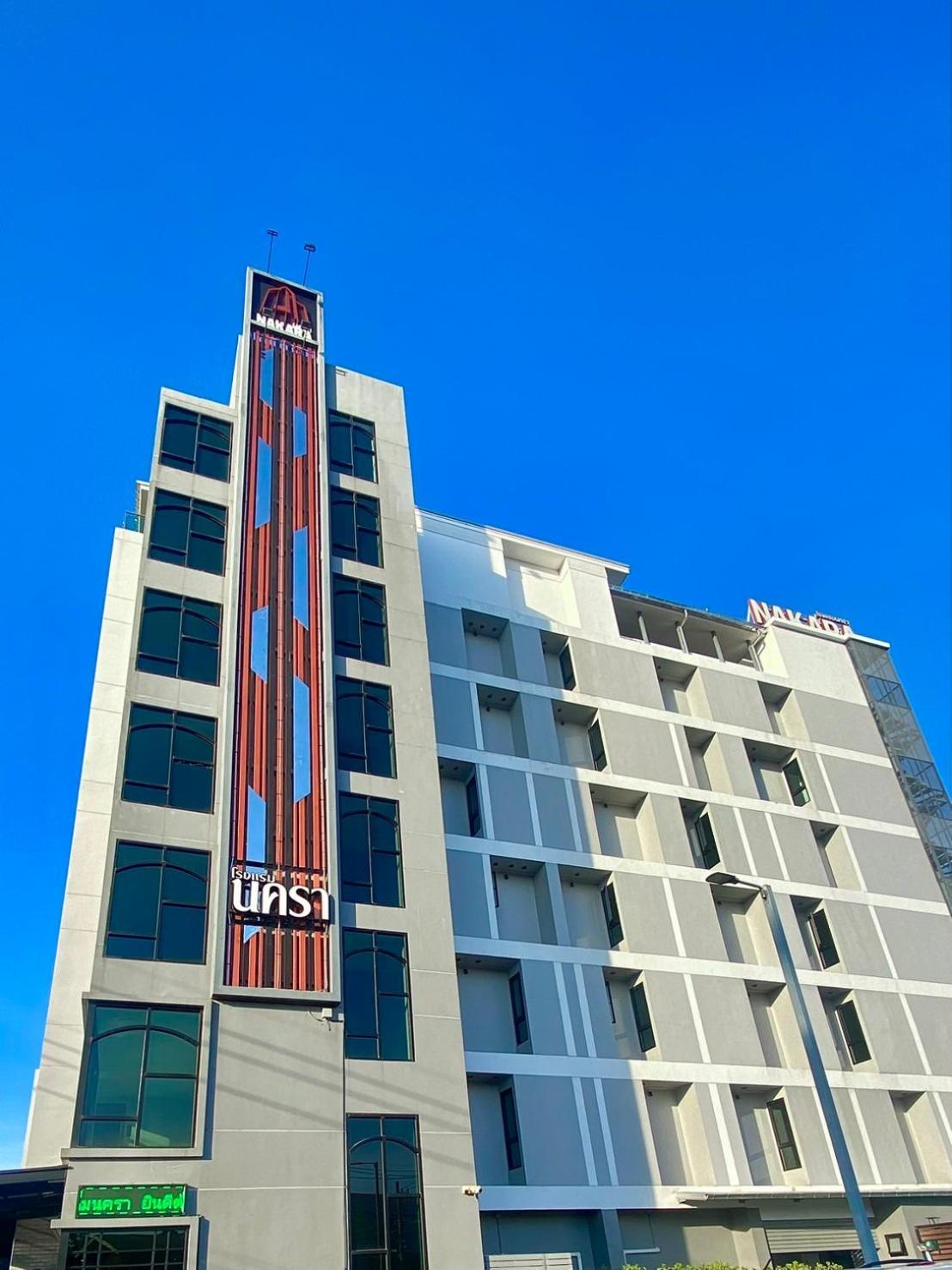 Nakara Hotel, Ubon Ratchathani Eksteriør bilde